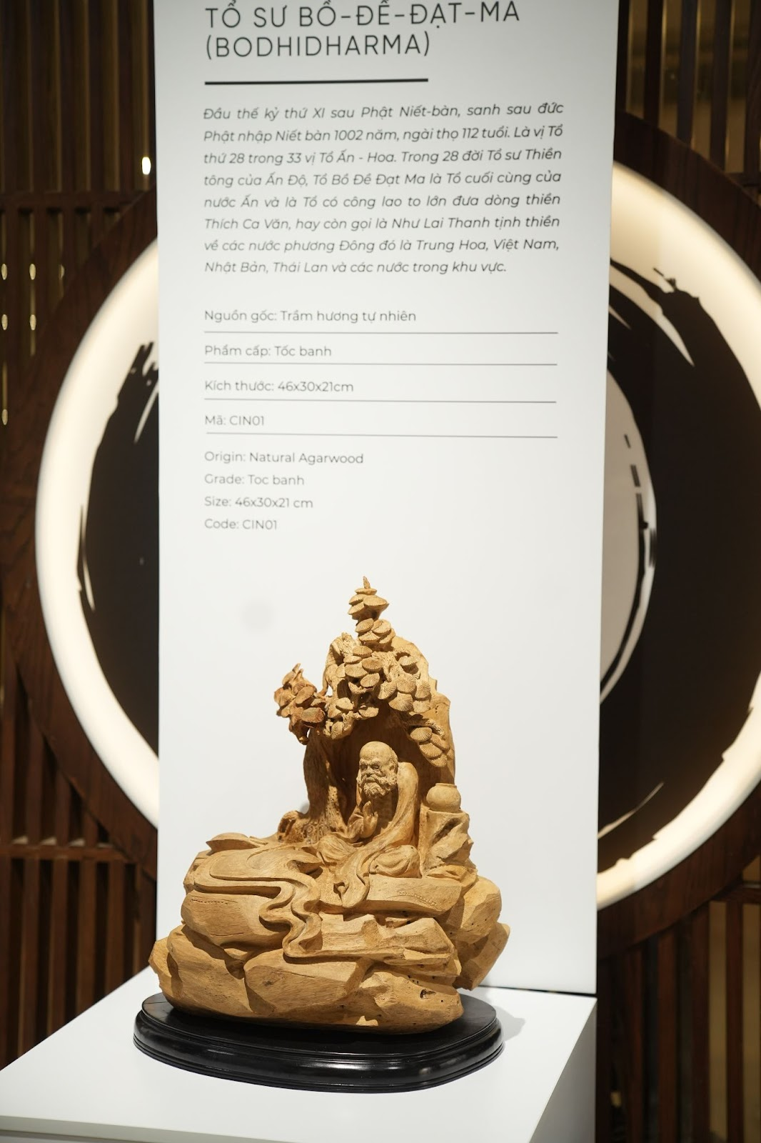 Tổ Sư Bồ-Đề-Đạt-Ma (Bodhidharma)